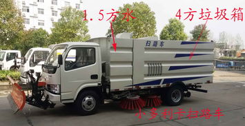 預(yù)算10萬(wàn)內(nèi)，如何選擇廠區(qū)適用的不上牌掃路車？