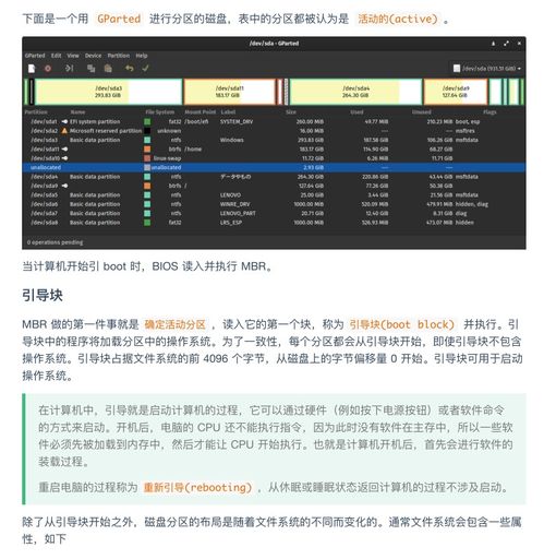 超神！華為工程師力作 典藏限量級計算機操作系統(tǒng)與計算機網(wǎng)絡，圓夢BAT等頂級企業(yè)