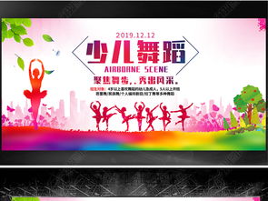 童心舞動，創意綻放——61兒童節文藝晚會舞臺背景設計與素材應用指南