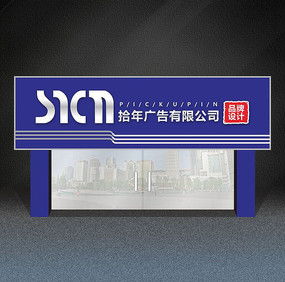 創意門頭廣告牌設計 紅動中國的品牌力量