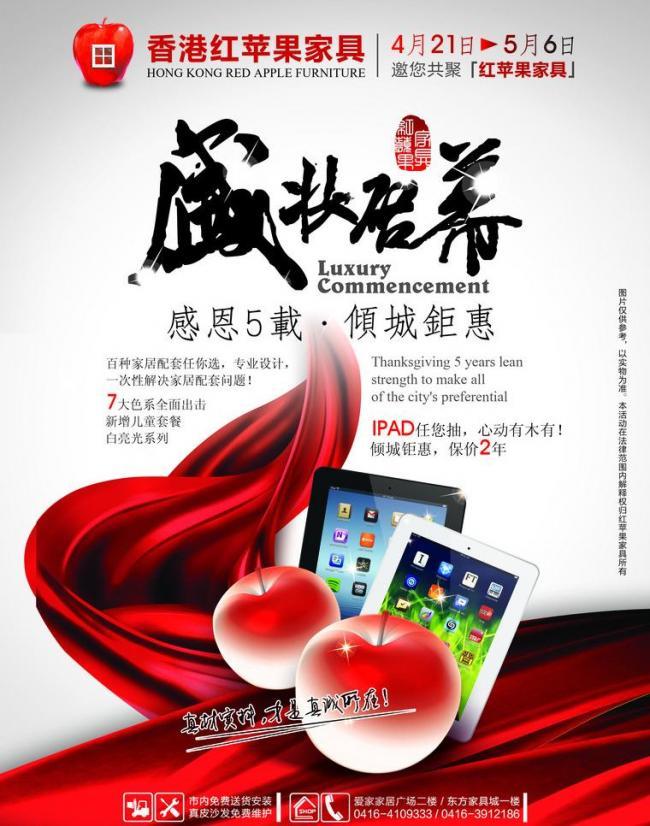 高效代辦，省心開業 專業DM圖片代理服務全解析