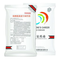 攜手老牌獸藥企業，共創區域市場新藍海——誠招區域代理經銷商