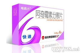 山東中嘉華揚(yáng)藥業(yè)誠邀全國醫(yī)藥精英，攜手共創(chuàng)財富未來