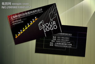 廣告設(shè)計名片的藝術(shù) 溝通與創(chuàng)意的微型畫布