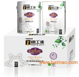 加盟墻面漆代理 解讀十大品牌涂料優(yōu)勢與市場策略