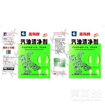 鹽城增效型燃油清凈劑 授權代理與現(xiàn)貨供應全解析