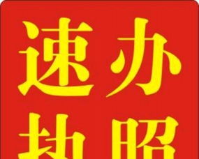 一站式企業(yè)服務 代理年檢、記賬、公司注冊與電話咨詢優(yōu)惠全解析