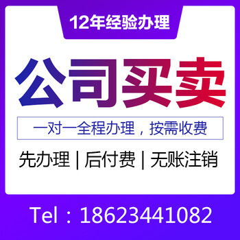 重慶沙坪壩區(qū)公司注冊與注銷代辦服務全攻略 專業(yè)、高效、省心