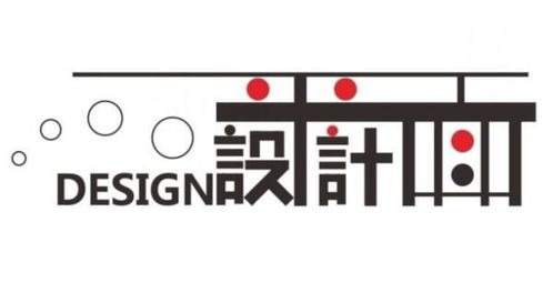 石家莊廣告創(chuàng)意設計培訓班 打造您的職業(yè)競爭力