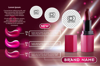 一抹傾城，紅唇之魅 全新口紅樣機(jī)閃耀登場(chǎng)