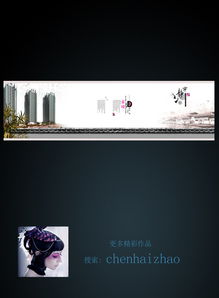 一站式獲取 高清地產(chǎn)企業(yè)文化海報(bào)PSD模板資源